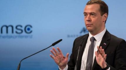 "Не надо пугать Россию": 5 главных тезисов речи Медведева в Мюнхене "Не надо пугать Россию": 5 главных тезисов речи Медведева в Мюнхене