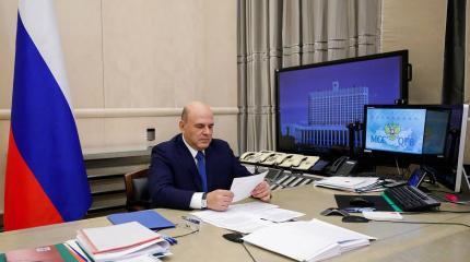 Мишустин поставил новую задачу перед регионами Мишустин поставил новую задачу перед регионами