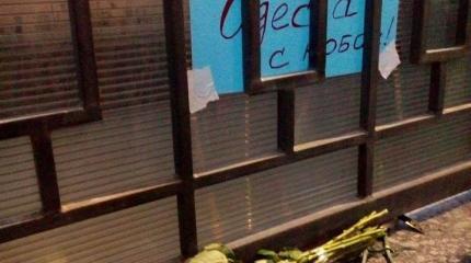 «Питер, родной! Одесса с тобой!»: человечность по-украински