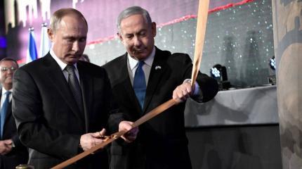 День Путина в Иерусалиме День Путина в Иерусалиме