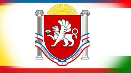 Испания и Италия де-факто признали Крым российским Испания и Италия де-факто признали Крым российским