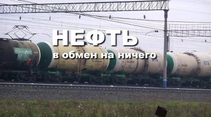 Благо от падения цены на нефть: слабый сдохнет, сильный возродится