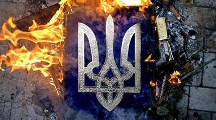 Безнадёжность «незалежности» Безнадёжность «незалежности»