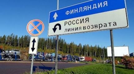 Россия задала Финляндии два территориальных вопроса Россия задала Финляндии два территориальных вопроса
