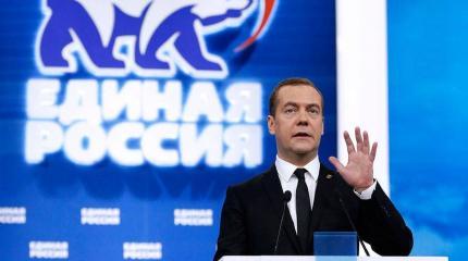 Медведев не знает, как вывести "Единую Россию" из кризиса Медведев не знает, как вывести "Единую Россию" из кризиса