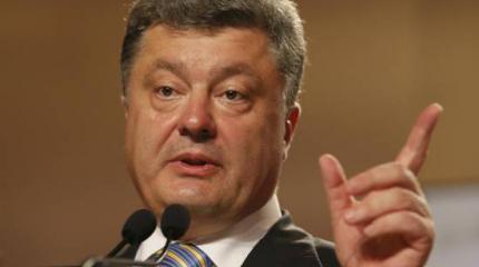 Под угрозой путча Порошенко экстренно созывает совет нацбезопасности Под угрозой путча Порошенко экстренно созывает совет нацбезопасности