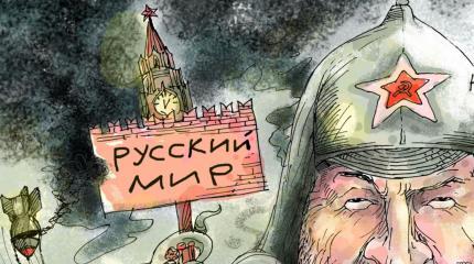 Почему никак не «вымрет» Россия Почему никак не «вымрет» Россия