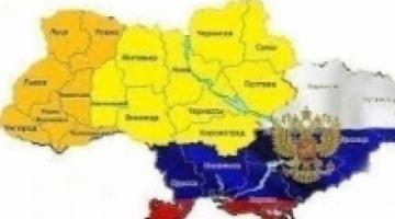 Юго-восток Украины: хроника событий 20 января