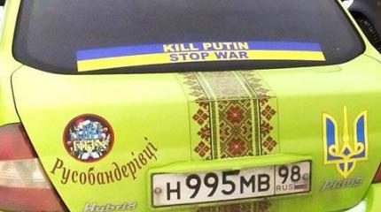 Незванный гость: «Русский бандеровец» по полной получил от украинцев