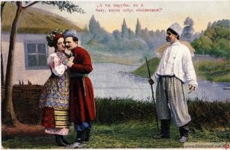 Идея Малороссии