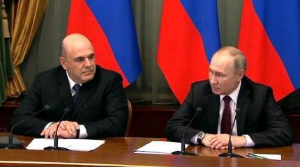 Путин уступил место Мишустину Путин уступил место Мишустину