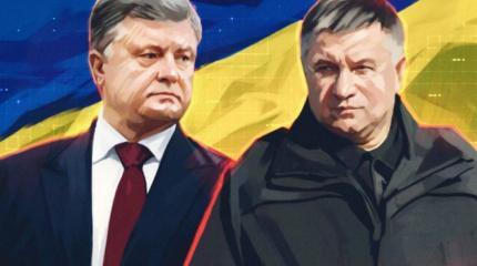 Дело Авакова - счастье для Европы Дело Авакова - счастье для Европы