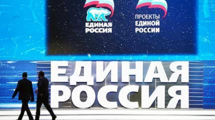 Стало известно, сколько вредителей в «Единой России» Стало известно, сколько вредителей в «Единой России»