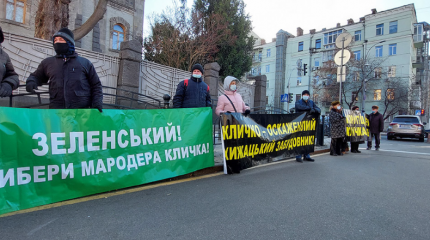 Перед Офисом президента в Киеве прошла «карусель протестов» Перед Офисом президента в Киеве прошла «карусель протестов»