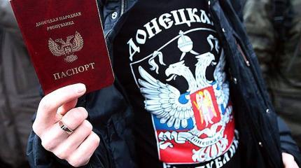 Жителям Донбасса ужесточили правила выезда в РФ Жителям Донбасса ужесточили правила выезда в РФ