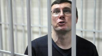 Действия Луценко можно расценивать как сепаратизм Действия Луценко можно расценивать как сепаратизм