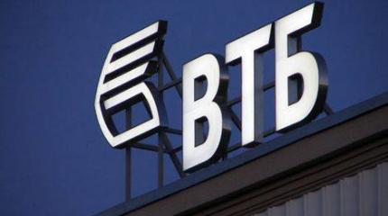 ВТБ выплатил правлению 1,5 млрд. руб. вознаграждения