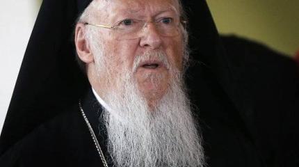 Его несвятейшество Варфоломей