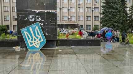 Украина: шаг вперед — два шага назад Украина: шаг вперед — два шага назад