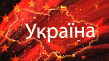Украинская оппозиция обратилась к мировому сообществу Украинская оппозиция обратилась к мировому сообществу
