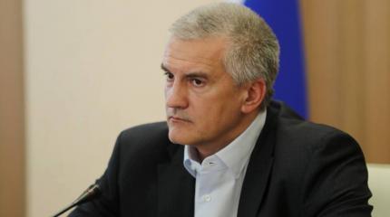 Аксёнов уверен, что любые переговоры с Киевом о статусе Крыма бесполезны Аксёнов уверен, что любые переговоры с Киевом о статусе Крыма бесполезны