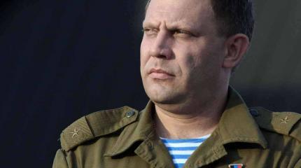 В Донецке почтили память главы ДНР В Донецке почтили память главы ДНР