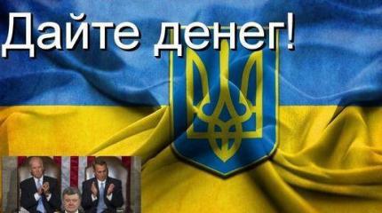 Украинская экономика добралась до дна Украинская экономика добралась до дна