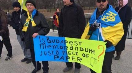 США признали, что "Будапештский меморандум" был пустой бумажкой? США признали, что "Будапештский меморандум" был пустой бумажкой?