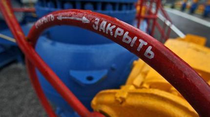 Газовый разбор полетов. Три месяца спустя Газовый разбор полетов. Три месяца спустя