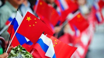 Дружба против США - Китай и Россия идут на встречу друг другу