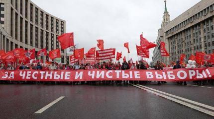 КПРФ не позволит власти заглушить протесты против нечестных выборов КПРФ не позволит власти заглушить протесты против нечестных выборов
