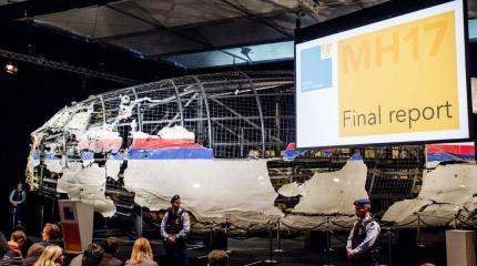 Новый поворот в расследовании крушения MH17: Запад просит Россию о помощи