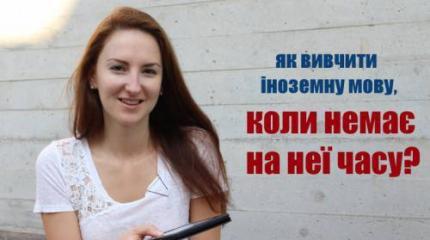 ИнглиШИЗАция Украины в честь свободы от достоинства ИнглиШИЗАция Украины в честь свободы от достоинства
