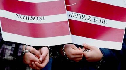В Латвии назвали празднующих 9 мая недостойными латвийского гражданства В Латвии назвали празднующих 9 мая недостойными латвийского гражданства