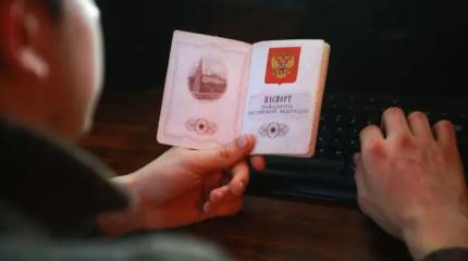 Америка потребовала от релокантов отказаться от российского паспорта Америка потребовала от релокантов отказаться от российского паспорта