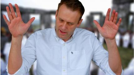 О бесславном финале «навальновской саги» О бесславном финале «навальновской саги»