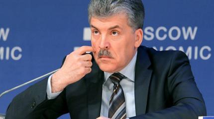 Грудинина могут снять с выборов Грудинина могут снять с выборов