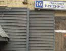 Как советские москвичи буржуазной Москве мешают