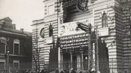 «Белорусизация» первой трети ХХ века: процесс с неоднозначными итогами «Белорусизация» первой трети ХХ века: процесс с неоднозначными итогами