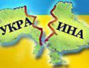 Как Польша Украину поделила Как Польша Украину поделила