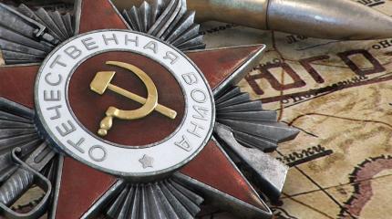 Великая Отечественная не закончена. Ветеранские организации против СБУ