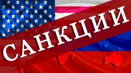 Новые санкции мы встречаем танцами Новые санкции мы встречаем танцами