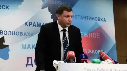 Александр Захарченко: Одной Донецкой области мало, нужна вся Украина Александр Захарченко: Одной Донецкой области мало, нужна вся Украина