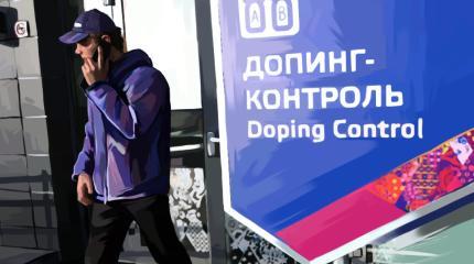 Новый скандал с WADA: Россия ответила прихвостням лживого агентства