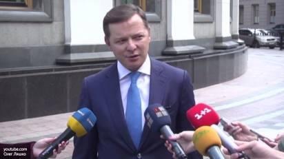 Ляшко: Дефолт Украины решит все проблемы Ляшко: Дефолт Украины решит все проблемы