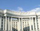 МИД Украины грозно рявкнул на Россию