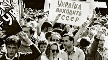25 лет украинской «незалэжности». Мифы и правда 25 лет украинской «незалэжности». Мифы и правда