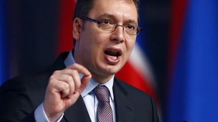 Вучич: Сербия не собирается менять свою политику в отношении РФ Вучич: Сербия не собирается менять свою политику в отношении РФ