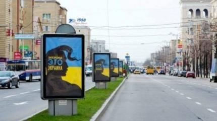 Хроники свидомого Запорожья Хроники свидомого Запорожья