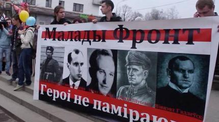 Праздник всех Каинов: 100 лет "Белорусской Народной Республике" Праздник всех Каинов: 100 лет "Белорусской Народной Республике"